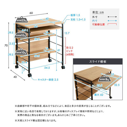 ヴィンテージ調 スライド棚付きミニデスク パソコンデスク 幅60cm 収納 スライドトレー 勉強机