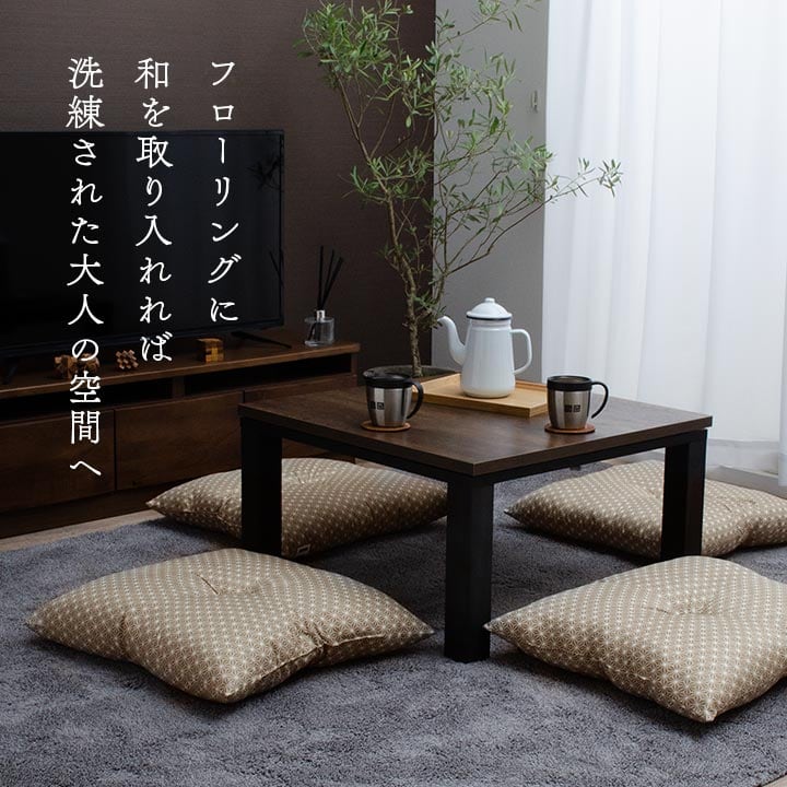 錦 2P 座布団 BE 55X59 55×59cm 日用品 布団 クッション・座布団