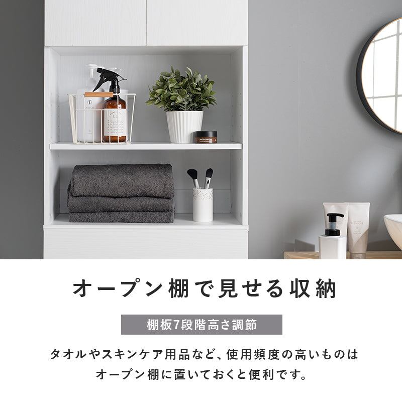 ハイタイプすき間収納 (約)幅59×奥行31×高さ180.5cm 全3色