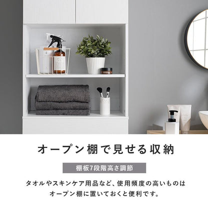 ハイタイプすき間収納 (約)幅59×奥行31×高さ180.5cm 全3色