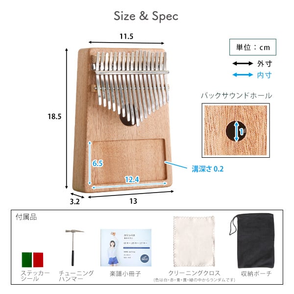 指で弾くピアノ カリンバ初心者セット ハンドメイドタイプ 17キー 穴有 カリンバ 親指ピアノ 楽器