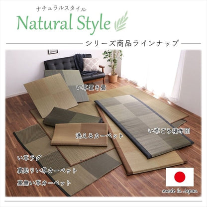 ラグ DXノア 普通版正方形 BK 191X191 191×191cm ラグマット カーペット 絨毯