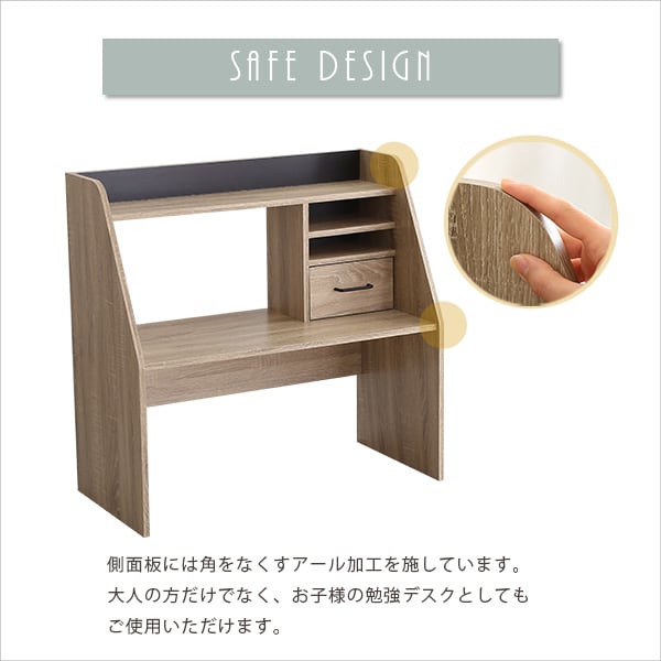 ローデスク コンパクトローデスク 机 納棚収納BOX付 背板はリバーシブルタイプ テレワーク