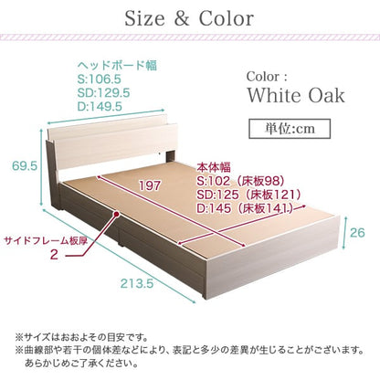 棚・コンセント付きチェストベッド Dサイズ インテリア 寝具 収納 ベッド チェストベッド ダブル