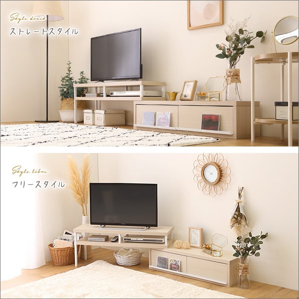 さわやかな完成品伸縮テレビ台 テレビ台 ローボード おしゃれ コーナー TV台 TVボード 収納