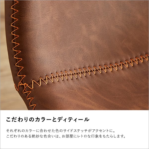 ヴィンテージレザー調 スクエアチェア 2脚セット ダイニングチェア おしゃれ ビンテージ レザー
