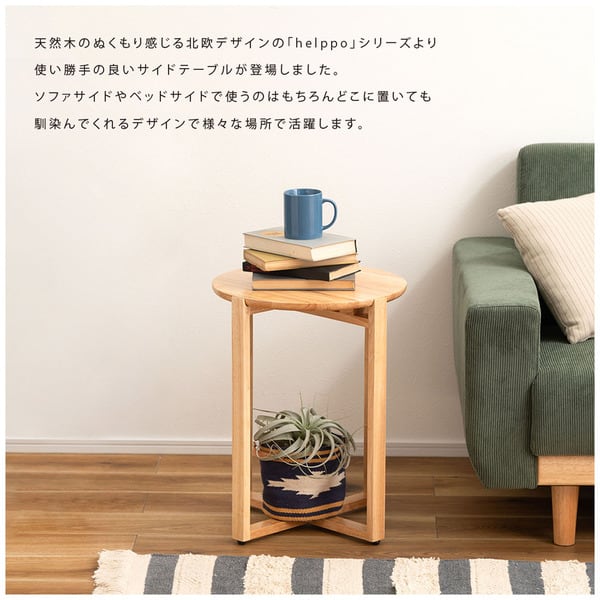 サイドテーブル 幅40.5×奥行40.5×高さ50cm テーブル ローテーブル センターテーブル