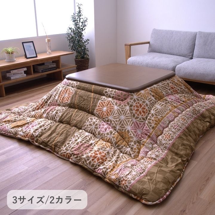 掛布団 リン BE205X205 205×205cm こたつ こたつテーブル こたつセット コタツ