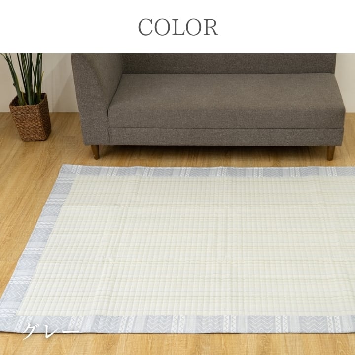 ラグ DX北欧柄 約1畳用 BE 90×190cm ラグマット カーペット 絨毯 1畳
