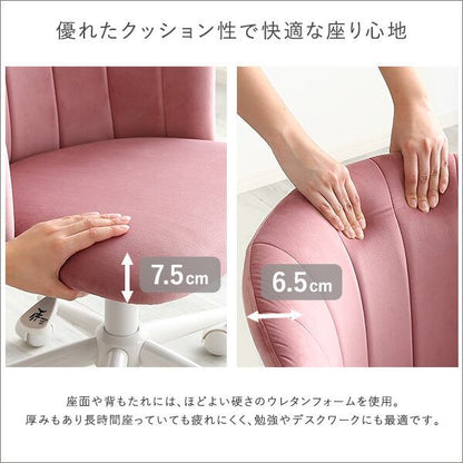 チェア スエード調 ウレタン座面 スチール リビング