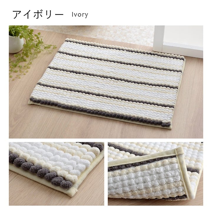 バスマット ペコラ BL 45X60 45×60cm ラグマット カーペット ラグ 絨毯 抗菌 消臭
