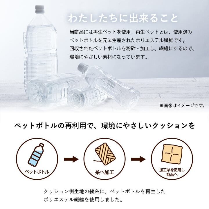 クッション ループ フリーシート BE 43X130 43×130cm 日用品 クッション・座布団