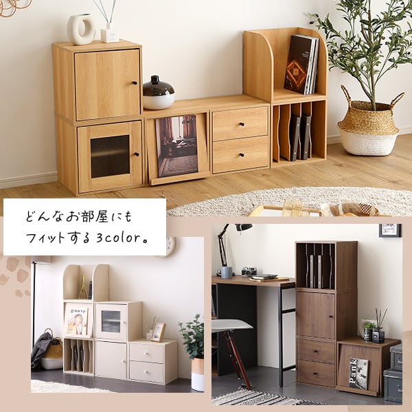 キューブラック ランドセル 収納ボックス 積み重ね シェルフ 本棚 ラック リビング 子供部屋 本箱
