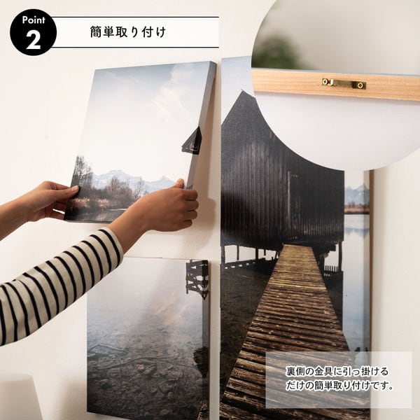 アートパネル 幅31×奥行2×高さ66cm 日用品 完成品 組立不要 アート W31×D2×H66