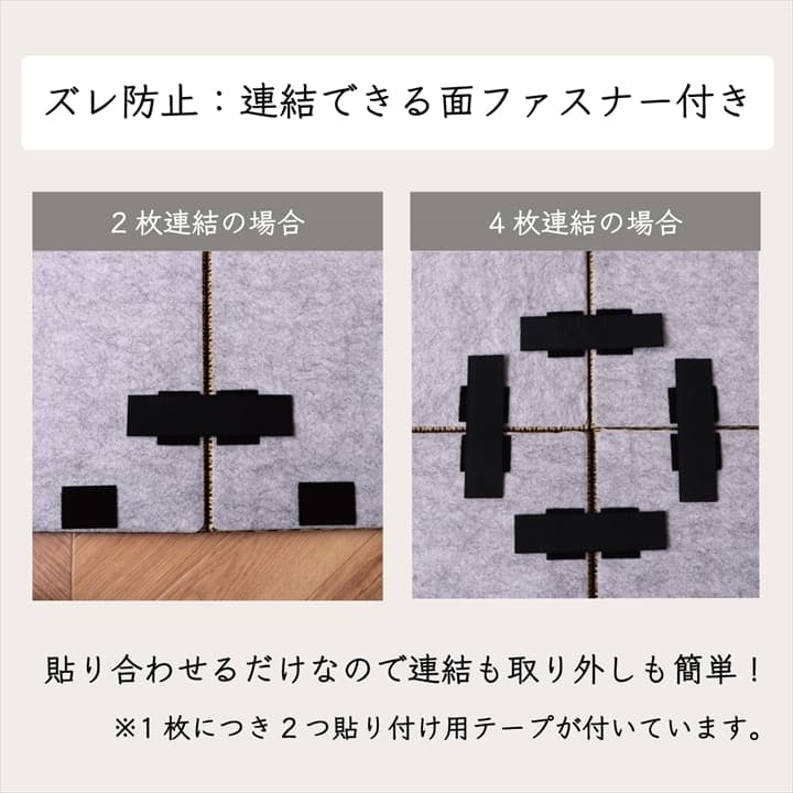 置き畳 シンプルノア 6P 半畳 BK 82X82 82×82×1.7cm ラグマット カーペット