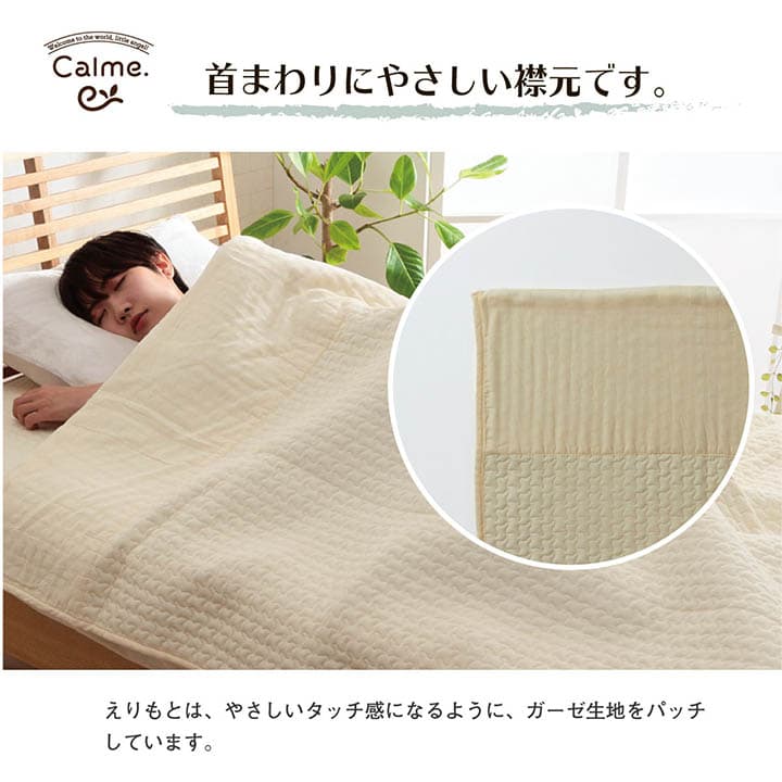 カルム肌掛布団 グレー 140X190 140×190cm 日用品 洗える アイボリー 掛布団 布団