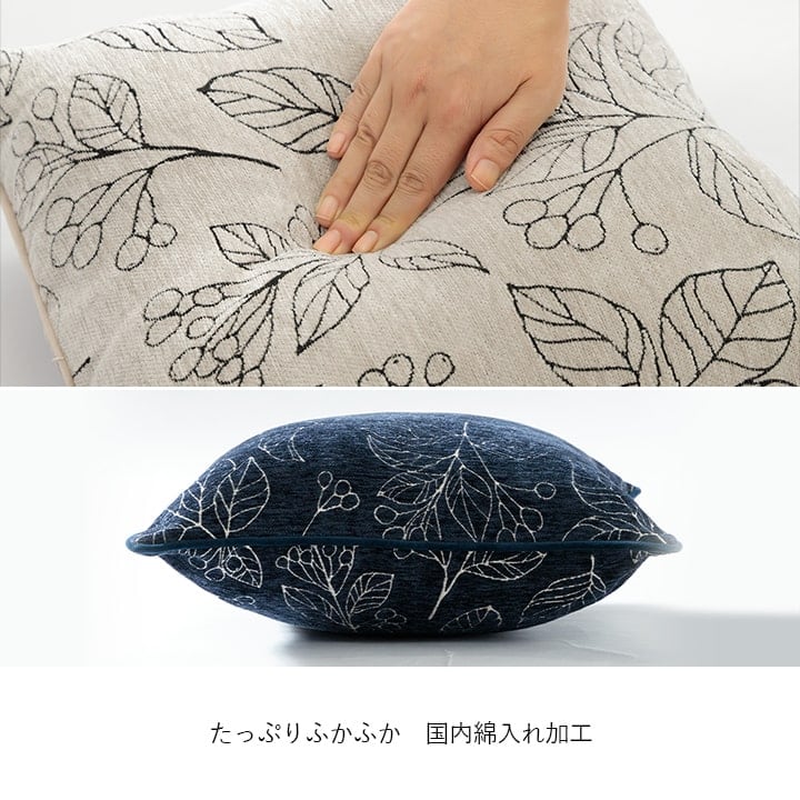 クッション ブラン セアテ IV 43X43 43×43cm 日用品 クッション・座布団 ※