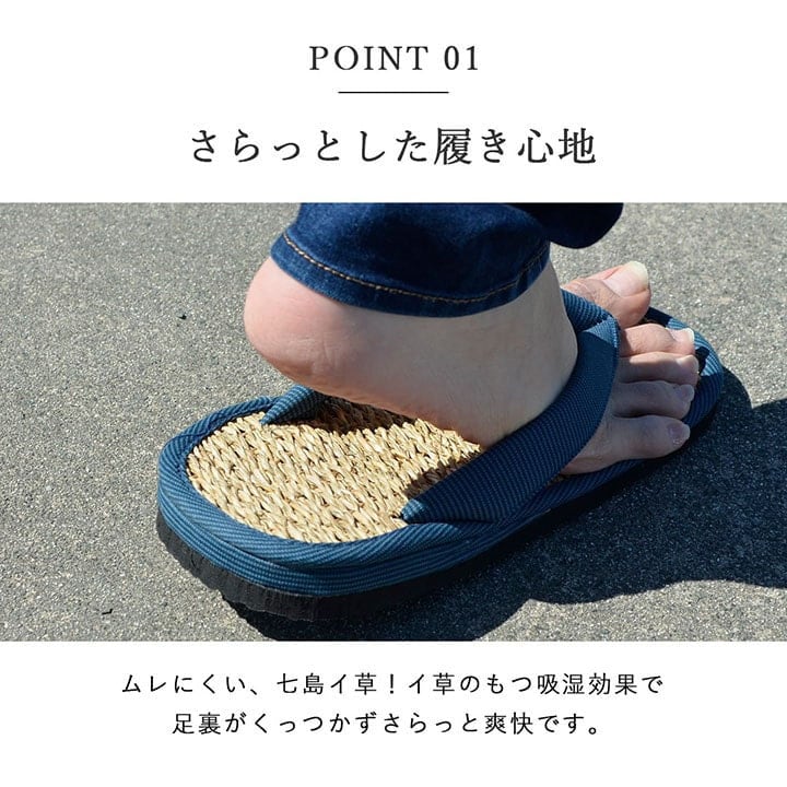 サブレ 草履 BL 26X26 26cm 日用品 室外履き 生活雑貨