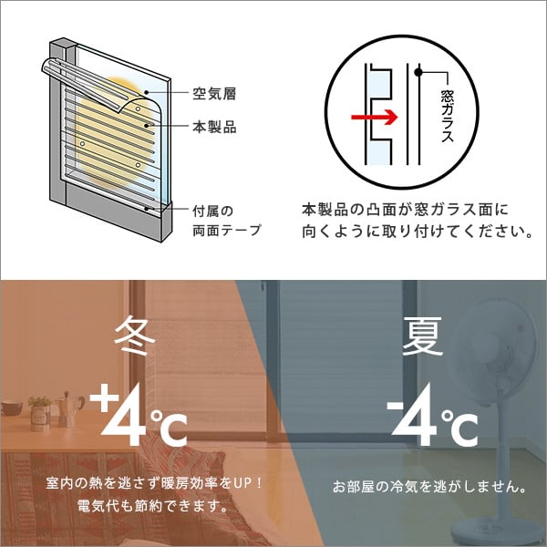 断熱二重窓パネル 12枚入り 二重窓パネル UVカット 断熱 保温 二重ガラス 寒い 省エネ 節電