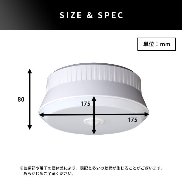 照明 屋外用センサーシーリングライト 屋外用 人感センサー 防雨型 白色LED リモコン操作 玄関先