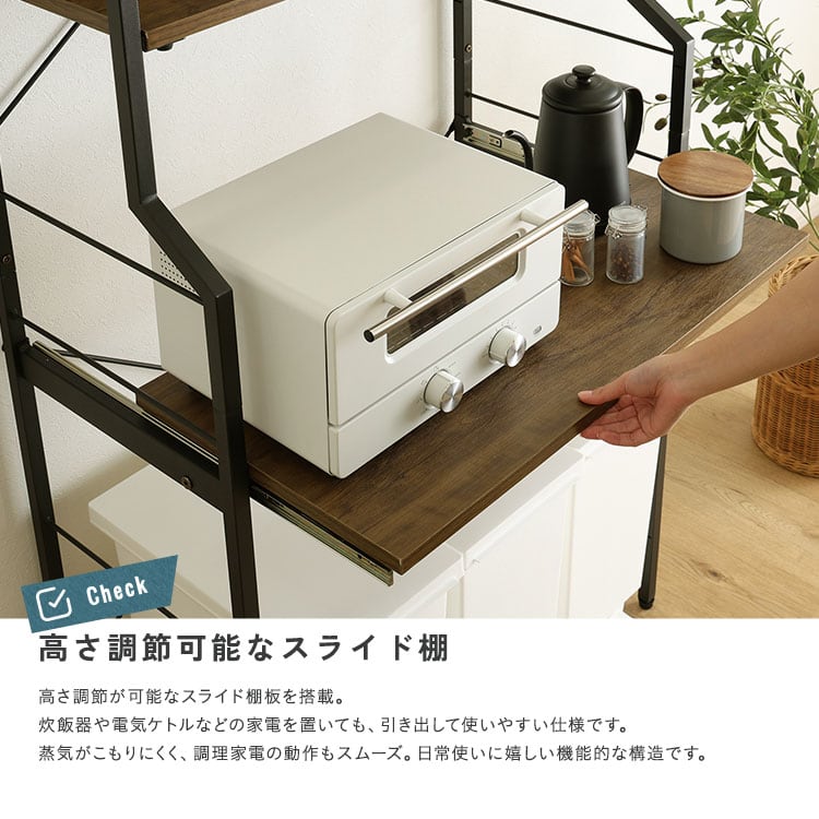 ヴィンテージ調 調節可能スライド棚付きワイドごみ箱上ラック キッチンラック ごみ箱 ごみ箱上ラック