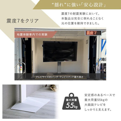 壁寄せ五面体テレビスタンド Criste-クリスト- 幅88×奥行50.5cm スチール