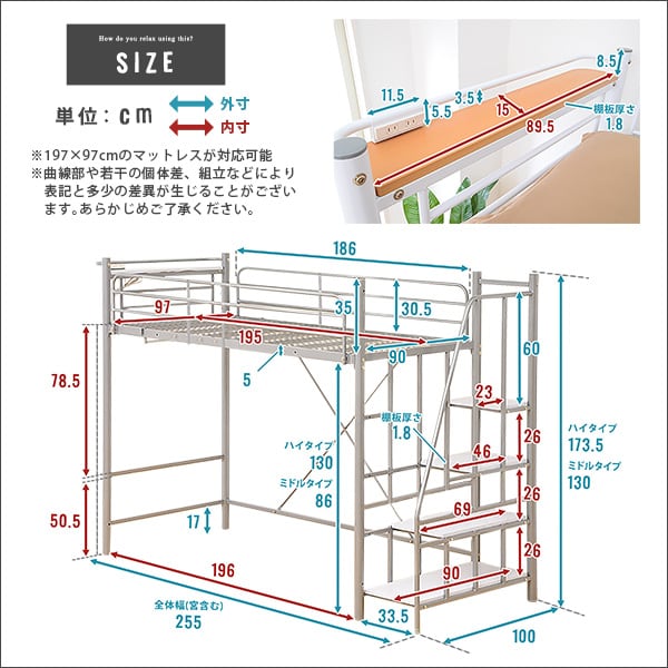 ベッド 階段付き ロフトベット ロフトベッド パイプベッド ハイタイプ ロータイプ ミドルタイプ