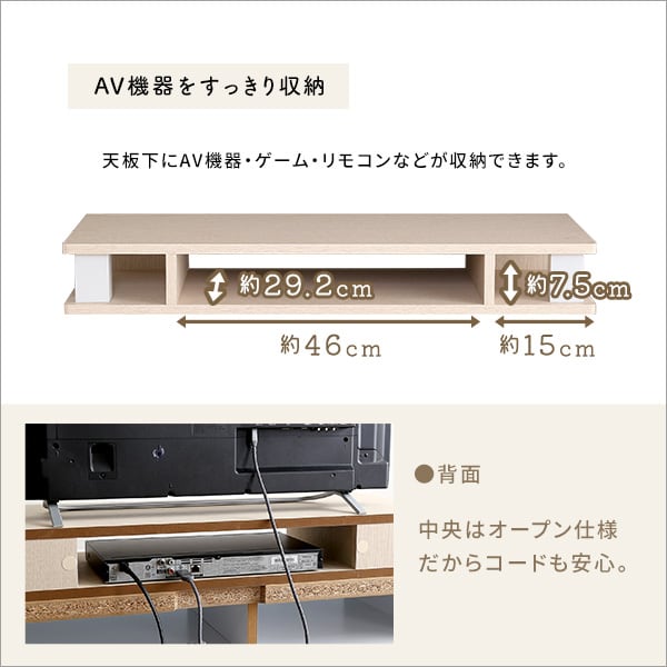 テレビ台 さわやかなモニター台80cm幅 モニター台 木製 幅80cm 机上台 コンパクト パソコン