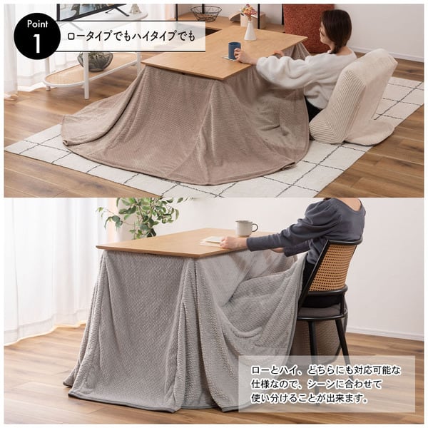 コタツ ダイニング用こたつ布団 こたつ こたつテーブル こたつセット ハイタイプ ロータイプ 完成品