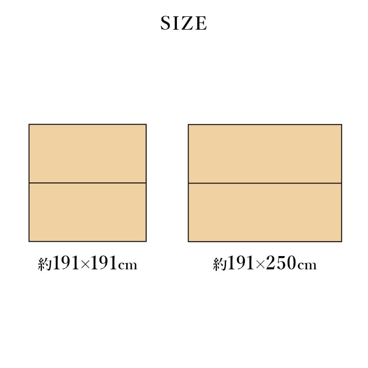 ラグ NS麻モダン 長方形 OR 191X250 191×250cm ラグマット カーペット 絨毯
