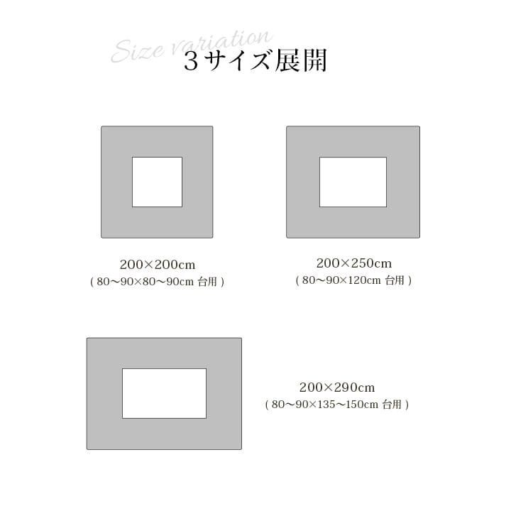 掛布団 マナフィス 掛 OR 200X200 200×200cm こたつ こたつテーブル コタツ