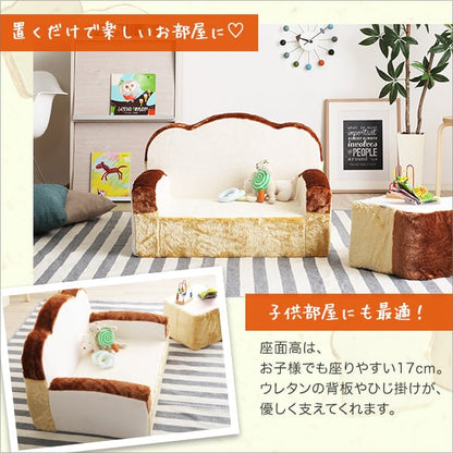 食パンシリーズ(日本製) 低反発かわいい食パンソファ インテリア 寝具 収納 ソファ ソファベッド
