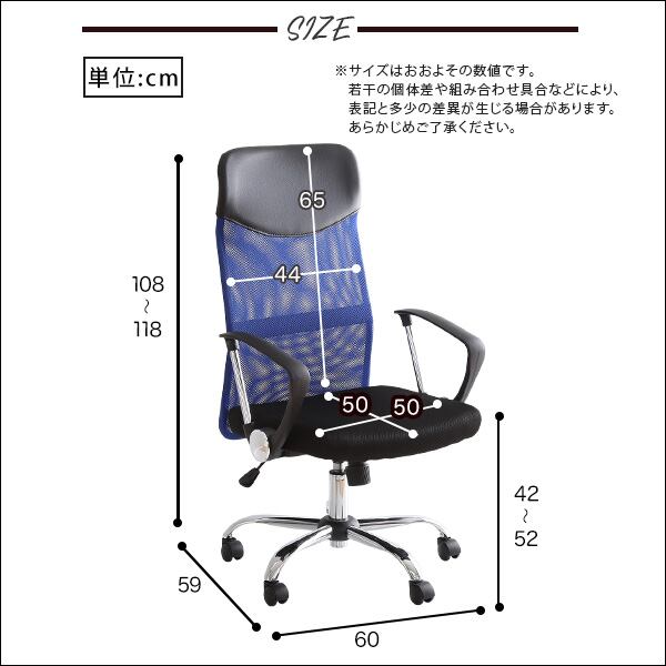 通気性に優れたハイバックオフィスチェア メッシュタイプ オフィスチェア ハイバック メッシュ素材