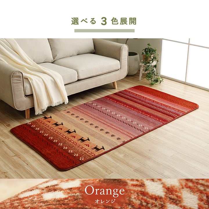 ラグ DXラディ 1畳 GN 90X185 90×185cm ラグマット カーペット 絨毯 グリーン