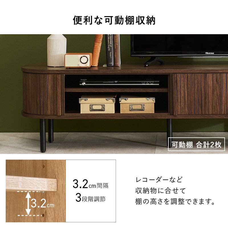 日用品・雑貨 TVボード (約)幅137×奥行40.5×高さ38.5cm 全2色