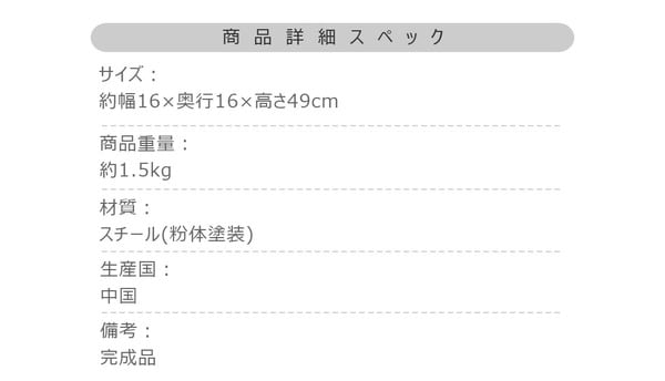 カサタテ 傘立て 幅16×奥行16×高さ49cm 玄関収納 完成品 組立不要 スリム 薄型 シンプル
