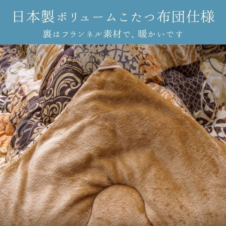 掛布団 クオーレ GY205×205掛 205×205cm こたつ こたつテーブル こたつセット