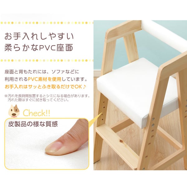 ハイタイプキッズチェア (キッズ チェア 椅子) キッズチェア 肘付き 子供用椅子 子供椅子 木製