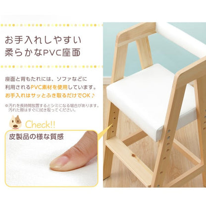 ハイタイプキッズチェア (キッズ チェア 椅子) キッズチェア 肘付き 子供用椅子 子供椅子 木製