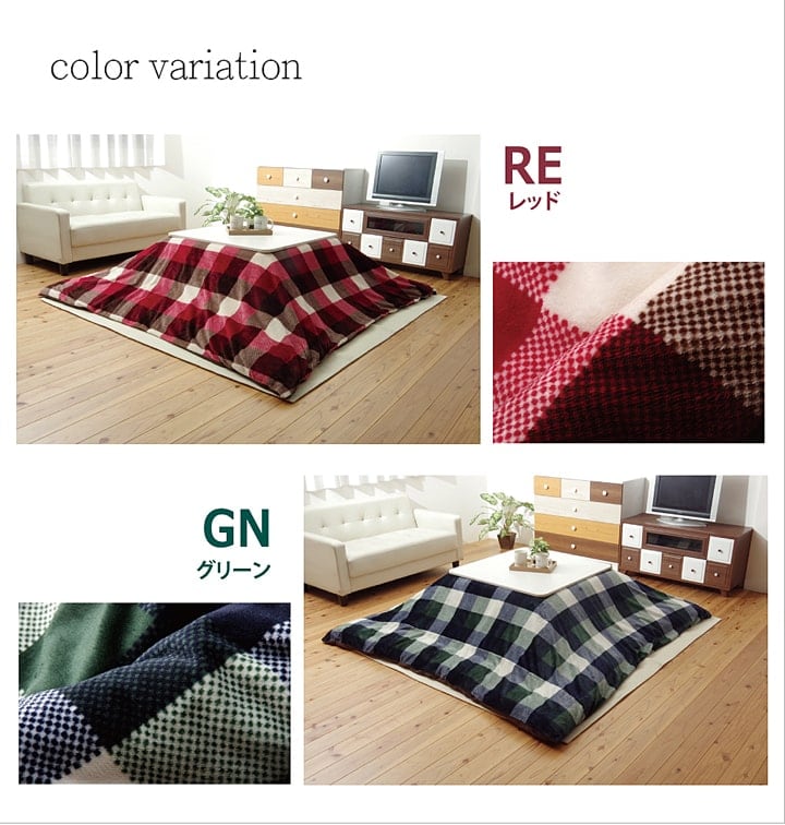 カバータイプ ジャーナル 長方形 GN 195X245 195×245cm こたつ こたつテーブル
