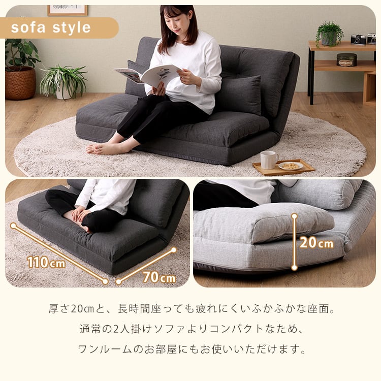 2人掛け 110cm幅 3way ソファ 3wayソファ ソファベッド カウチソファ 座椅子 全3色