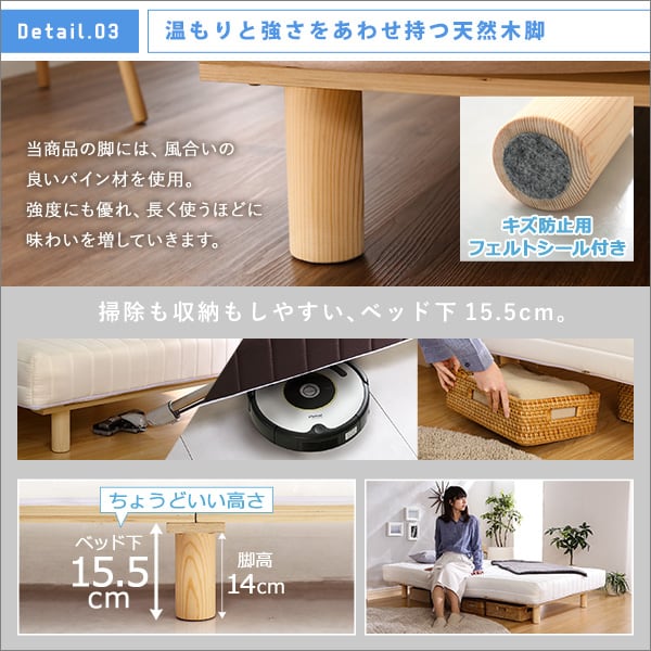 新発想で搬入も組立カンタン!やわらかな寝心地 脚付きロールマットレス(ポケットコイルスプリング)