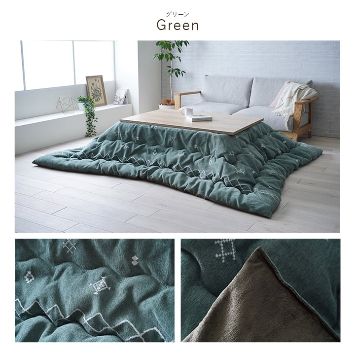 掛布団 ハピネス 長方形 GN 200X250 200×250cm こたつ こたつテーブル コタツ