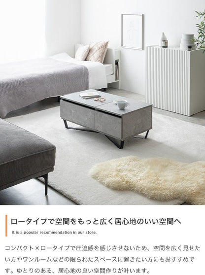テーブル 幅90cm Reveur 昇降式引き出し付きセンターテーブル リビングテーブル スチール