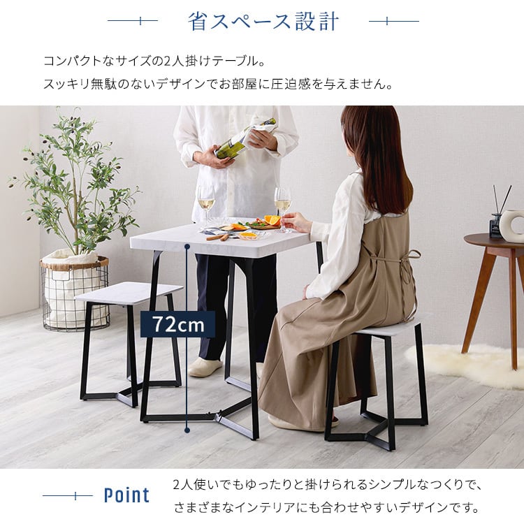 チェア 大理石調ダイニング3点セット 大理石調ダイニング テーブル 2人掛け オシャレ 3点セット
