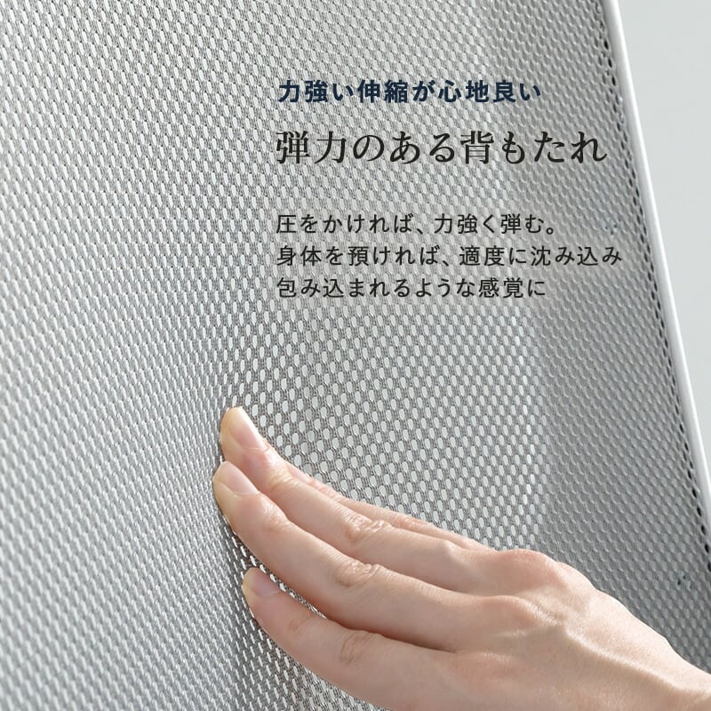チェア オフィスチェア-LHCメッシュ 63×63×100cm ダイニングチェア デザインチェア スチール
