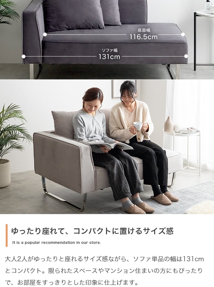 ソファー 2人掛け 2点セット Sommet 2人掛けカウチソファ+オットマン ローソファー スチール