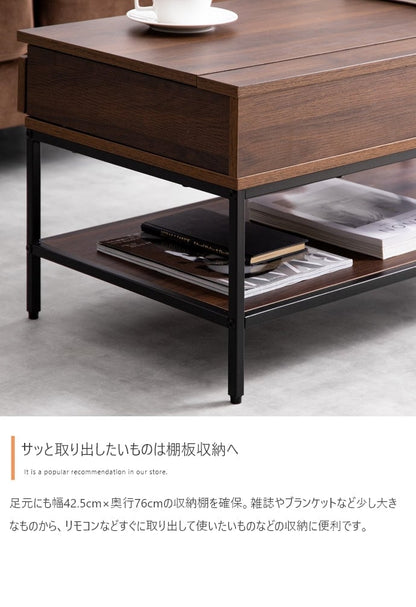 テーブル 幅80cm Fika 昇降式センターテーブル リビングテーブル スチール