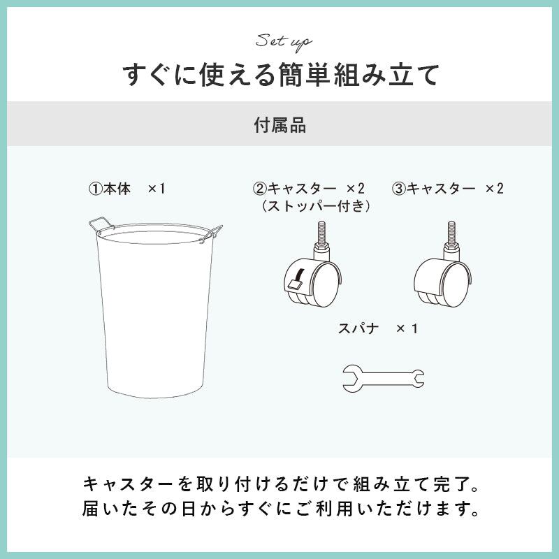 キッチン収納 バスケットワゴン (約)幅45(取手含む)×奥行39×高さ61(取手含む)cm 全3色 キャスター付き スチール