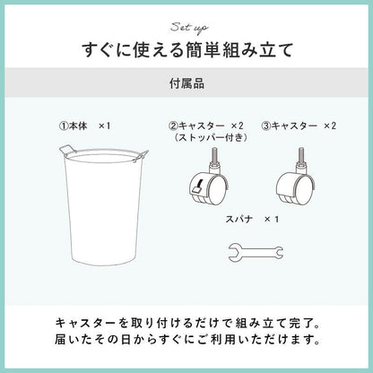 キッチン収納 バスケットワゴン (約)幅45(取手含む)×奥行39×高さ61(取手含む)cm 全3色 キャスター付き スチール